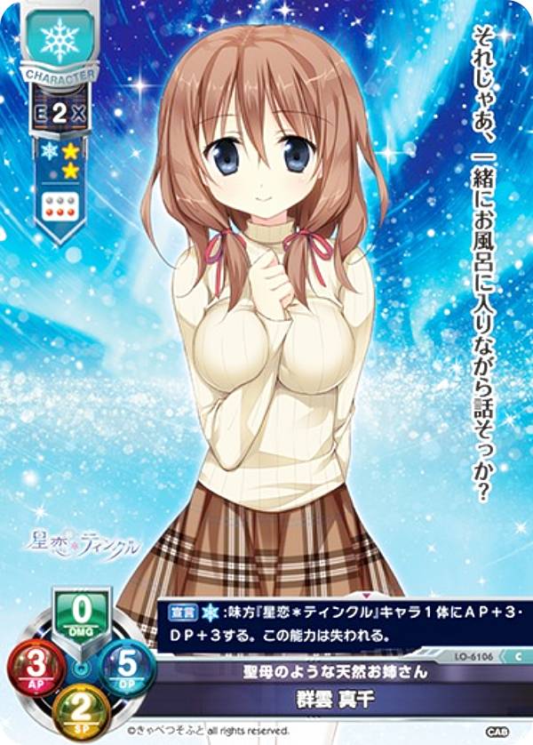 REALiZE ȥ쥫ۥӡŷԾŹ㤨֥ꥻ/С奢 LO-6106 Τ褦ŷФ   (C  Lycee OVERTURE ٤Ĥդ 1.0פβǤʤ30ߤˤʤޤ