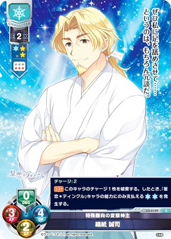 REALiZE ȥ쥫ۥӡŷԾŹ㤨֥ꥻ/С奢 LO-6109 üֿ   (C  Lycee OVERTURE ٤Ĥդ 1.0פβǤʤ30ߤˤʤޤ