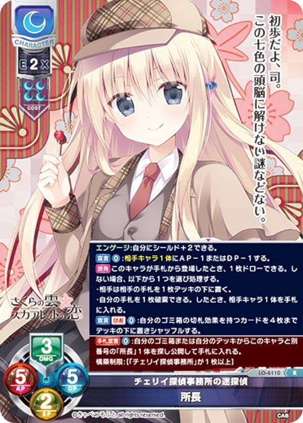宅配便や、お手軽なメール便など様々な配送方法をご用意しております。　BOX販売・デッキ販売などの記載がない場合、ボックス封入シングルカード、デッキ封入スリーブ、デッキケースなどの単品販売です。 また、商品名に【プレイ用】表記がある場合は、プレイに支障はありませんが、傷・擦れ・折れ・色ハゲ・傷みなど 若干の問題がある状態でございます。類似商品はこちらムービック
