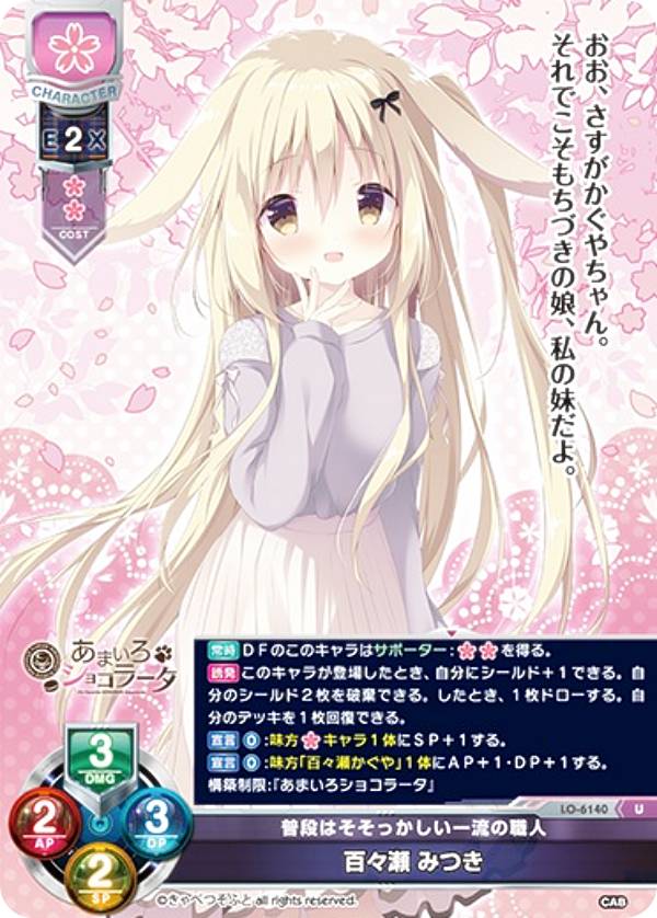 REALiZE ȥ쥫ۥӡŷԾŹ㤨֥ꥻ/С奢 LO-6140 ʤϤäήο ɴ ߤĤ (U 󥳥 Lycee OVERTURE ٤Ĥդ 1.0פβǤʤ50ߤˤʤޤ