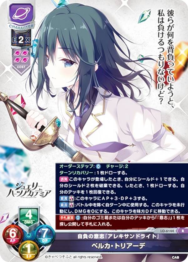 �ꥻ/�����С����奢 LO-6144 ����ΰջ֡إ��쥭����ɥ饤�ȡ� �٥륫���ȥꥢ���� (R �쥢) Lycee OVERTURE ����٤Ĥ��դ� 1.0