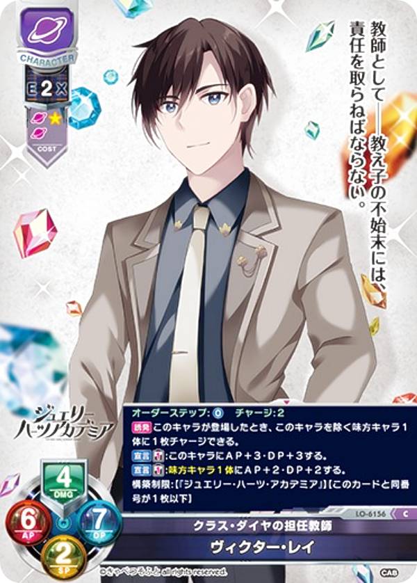 �ꥻ/�����С����奢 LO-6156 ���饹���������ôǤ���� �������������쥤 (C �����) Lycee OVERTURE ����٤Ĥ��դ� 1.0
