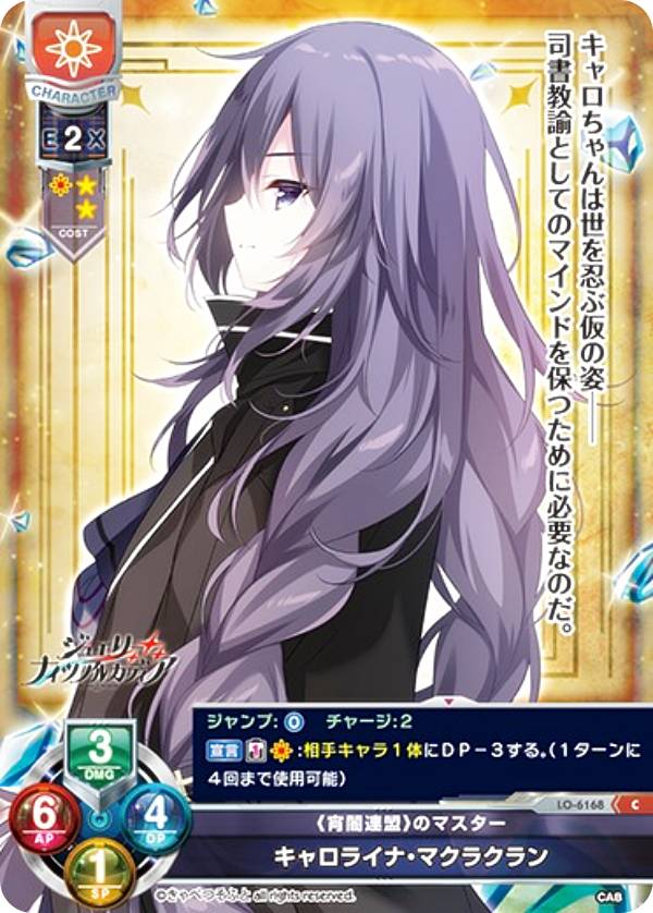 REALiZE ȥ쥫ۥӡŷԾŹ㤨֥ꥻ/С奢 LO-6168 ԾϢդΥޥ 饤ʡޥ饯 (C  Lycee OVERTURE ٤Ĥդ 1.0פβǤʤ30ߤˤʤޤ