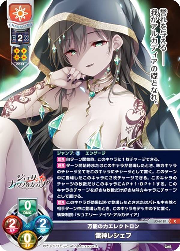 REALiZE ȥ쥫ۥӡŷԾŹ㤨֥ꥻ/С奢 LO-6181 ǽϥ쥯ȥ 쥷 (C  Lycee OVERTURE ٤Ĥդ 1.0פβǤʤ30ߤˤʤޤ