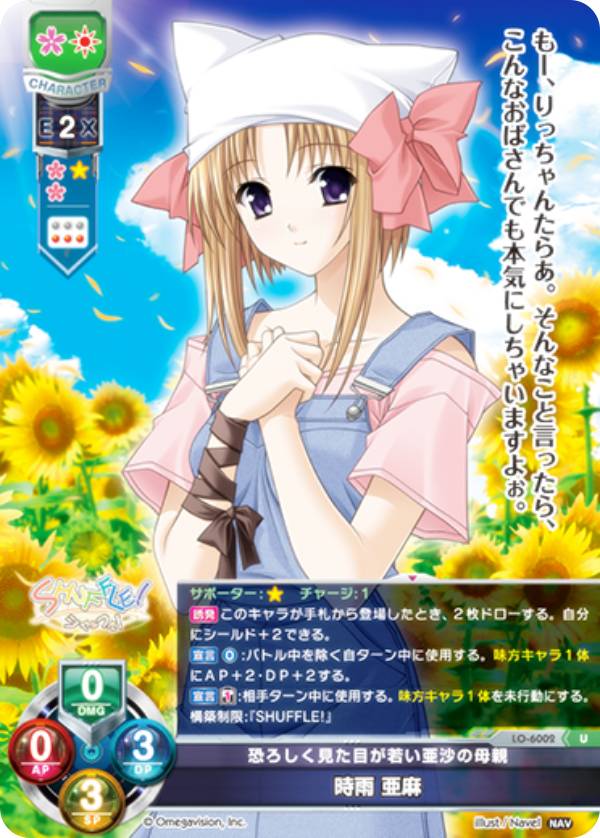 REALiZE ȥ쥫ۥӡŷԾŹ㤨֥ꥻ/С奢 LO-6002 ܤ㤤   (U 󥳥 Lycee OVERTURE Version : Navel 2.0פβǤʤ50ߤˤʤޤ