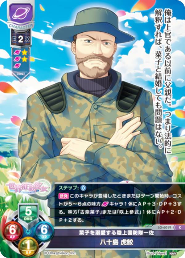 REALiZE ȥ쥫ۥӡŷԾŹ㤨֥ꥻ/С奢 LO-6019 ڻҤŮΦ캴 Ȭ ׻ (C  Lycee OVERTURE Version : Navel 2.0פβǤʤ30ߤˤʤޤ