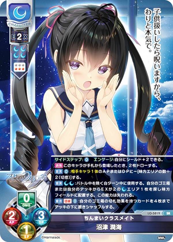 REALiZE ȥ쥫ۥӡŷԾŹ㤨֥ꥻ/С奢 LO-5819 ޤ饹ᥤ  ᳤ (SR ѡ쥢 Lycee OVERTURE Version : ޡޤ줧 1.0פβǤʤ220ߤˤʤޤ