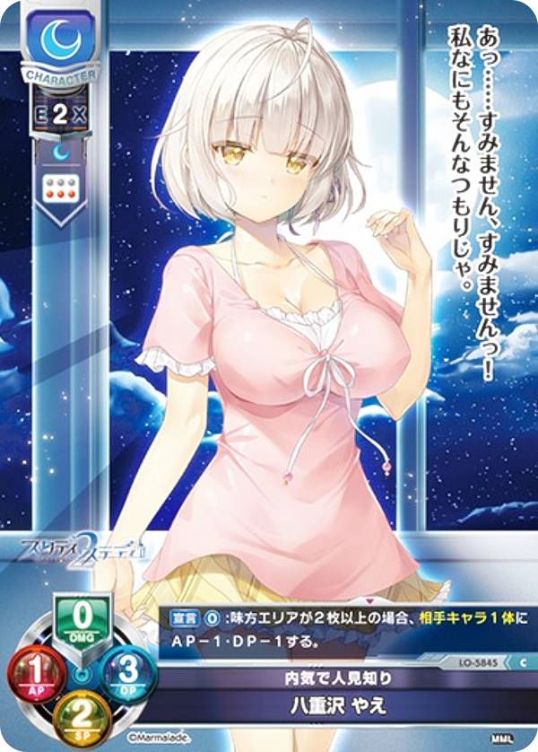 REALiZE ȥ쥫ۥӡŷԾŹ㤨֥ꥻ/С奢 LO-5845 ⵤǿ͸Τ Ȭ 䤨 (C  Lycee OVERTURE Version : ޡޤ줧 1.0פβǤʤ30ߤˤʤޤ