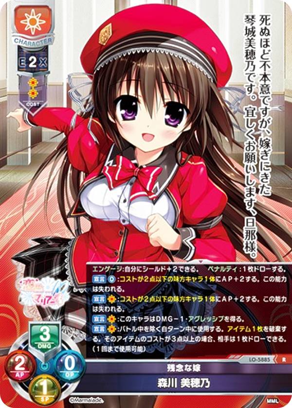 宅配便や、お手軽なメール便など様々な配送方法をご用意しております。　BOX販売・デッキ販売などの記載がない場合、ボックス封入シングルカード、デッキ封入スリーブ、デッキケースなどの単品販売です。 また、商品名に【プレイ用】表記がある場合は、プレイに支障はありませんが、傷・擦れ・折れ・色ハゲ・傷みなど 若干の問題がある状態でございます。類似商品はこちらムービック