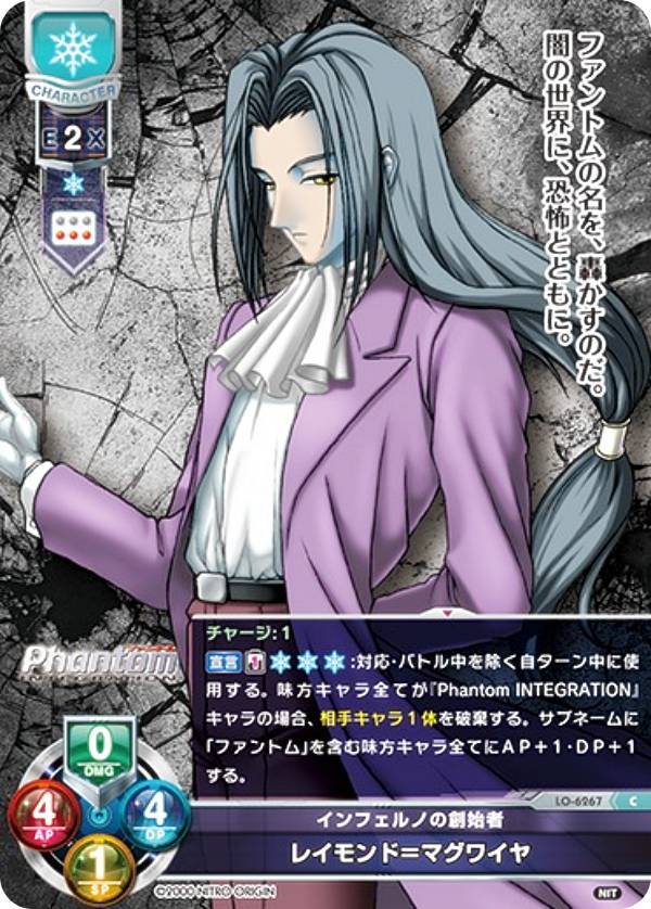 ꥻ/С奢 LO-6267 եΤϻϼ 쥤ɡޥ磻 (C ) Lycee Overture Version : ˥ȥꥸ 1.0