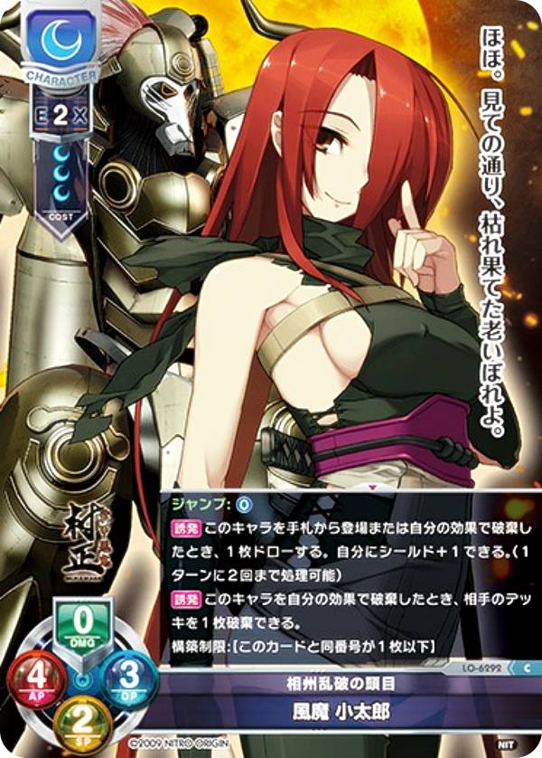 �ꥻ/�����С����奢 LO-6292 �꽣���ˤ�Ƭ�� ���� ����Ϻ (C �����) Lycee Overture Version : �˥ȥ����ꥸ�� 1.0