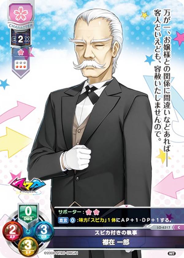 REALiZE ȥ쥫ۥӡŷԾŹ㤨֥ꥻ/С奢 LO-6317 ԥդμ ߺ Ϻ (C  Lycee Overture Version : ˥ȥꥸ 1.0פβǤʤ30ߤˤʤޤ