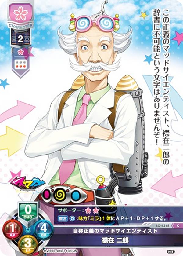 REALiZE ȥ쥫ۥӡŷԾŹ㤨֥ꥻ/С奢 LO-6318 Υޥåɥƥ ߺ Ϻ (C  Lycee Overture Version : ˥ȥꥸ 1.0פβǤʤ30ߤˤʤޤ