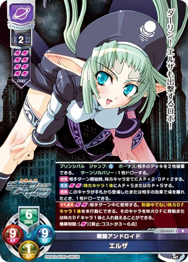 REALiZE �ȥ쥫���ۥӡ���ŷ�Ծ�Ź���㤨��֥ꥻ/�����С����奢 LO-6337 ��Ʈ����ɥ����� ���륶 (R �쥢 Lycee Overture Version : �˥ȥ����ꥸ�� 1.0�פβ����Ǥ������ʤ�80�ߤˤʤ�ޤ���