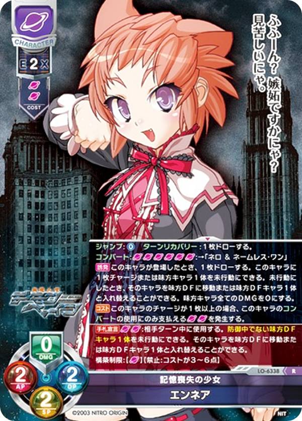 �ꥻ/�����С����奢 LO-6338 �����Ӽ��ξ��� ����ͥ� (R �쥢) Lycee Overture Version : �˥ȥ����ꥸ�� 1.0