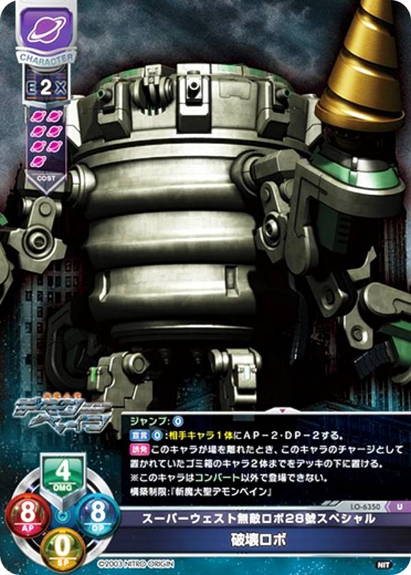 宅配便や、お手軽なメール便など様々な配送方法をご用意しております。　BOX販売・デッキ販売などの記載がない場合、ボックス封入シングルカード、デッキ封入スリーブ、デッキケースなどの単品販売です。 また、商品名に【プレイ用】表記がある場合は、プレイに支障はありませんが、傷・擦れ・折れ・色ハゲ・傷みなど 若干の問題がある状態でございます。類似商品はこちらムービック