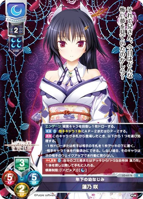 楽天市場】リセ パープルソフトの通販