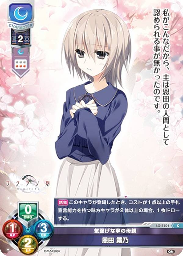 REALiZE ȥ쥫ۥӡŷԾŹ㤨֥ꥻ/С奢 LO-5701 夲ǫ  ̸ǵ (C  Lycee OVERTURE Version : Q 1.0פβǤʤ30ߤˤʤޤ