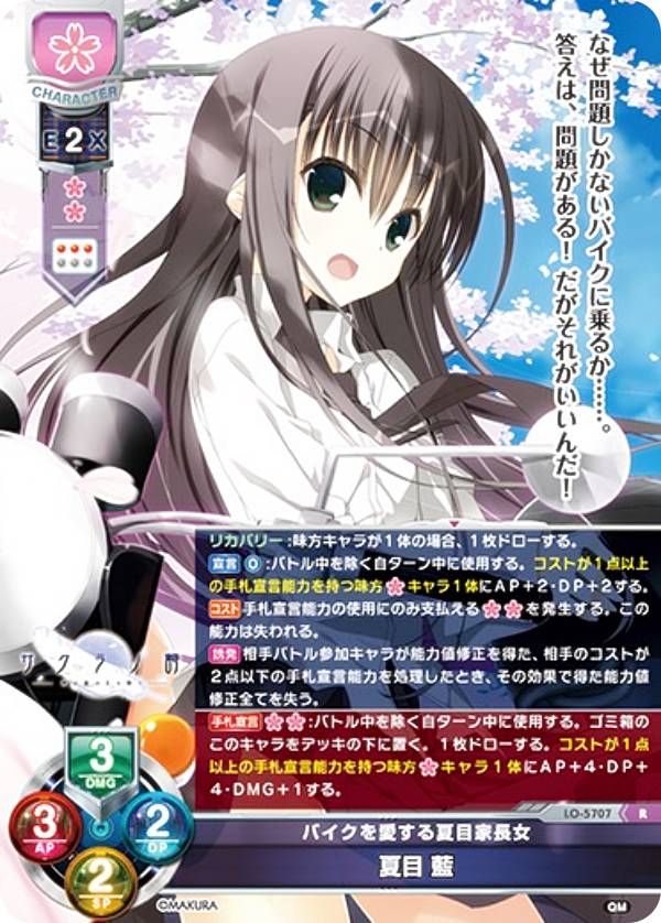 REALiZE ȥ쥫ۥӡŷԾŹ㤨֥ꥻ/С奢 LO-5707 Х򰦤ܲĹ   (R 쥢 Lycee OVERTURE Version : Q 1.0פβǤʤ80ߤˤʤޤ