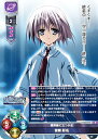 リセ/オーバーチュア LO-5725 境界線に立つ少女 音無 彩名 (R レア) Lycee OVERTURE Version : ケロQ・枕 1.0