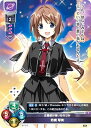 リセ/オーバーチュア LO-5742 正義感が強い幼なじみ 若槻 琴美 (U アンコモン) Lycee OVERTURE Version : ケロQ・枕 1.0(3)
