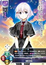 リセ/オーバーチュア LO-5745 一にして全 音無 彩名 (U アンコモン) Lycee OVERTURE Version : ケロQ・枕 1.0