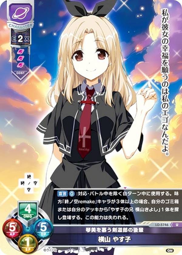 REALiZE ȥ쥫ۥӡŷԾŹ㤨֥ꥻ/С奢 LO-5746 餦ƻθ  䤹 (U 󥳥 Lycee OVERTURE Version : Q 1.0פβǤʤ50ߤˤʤޤ