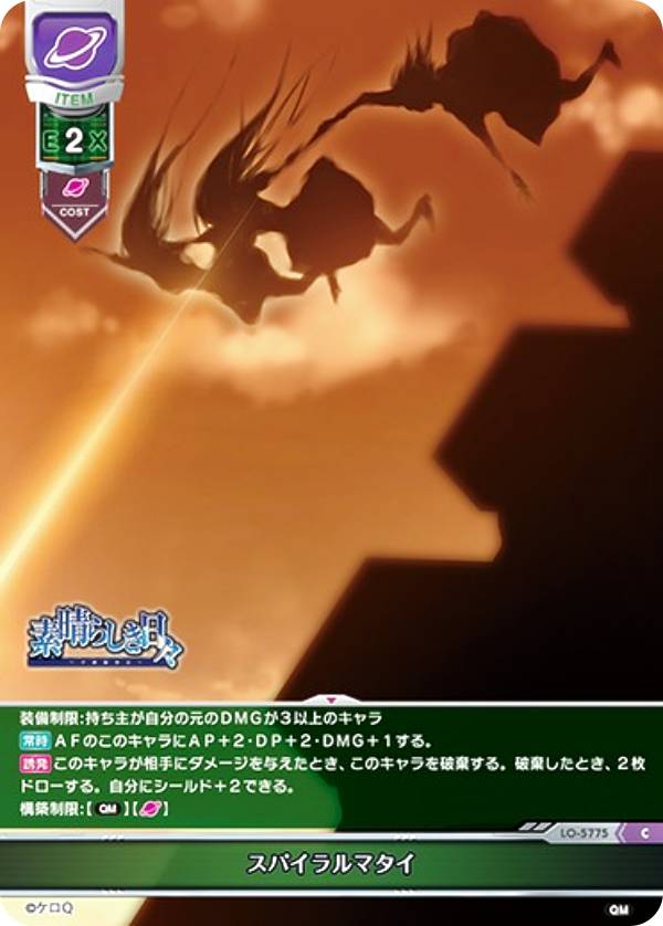 �ꥻ/�����С����奢 LO-5775 ���ѥ����ޥ��� (C �����) Lycee OVERTURE Version : ����Q���� 1.0