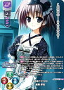 【パラレル】リセ/オーバーチュア LO-5725-K 境界線に立つ少女 音無 彩名 (KR キラレア) Lycee OVERTURE Version : ケロQ・枕 1.0