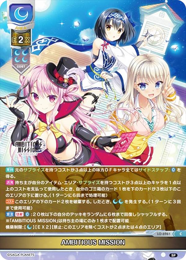 楽天市場】ambitious missionの通販