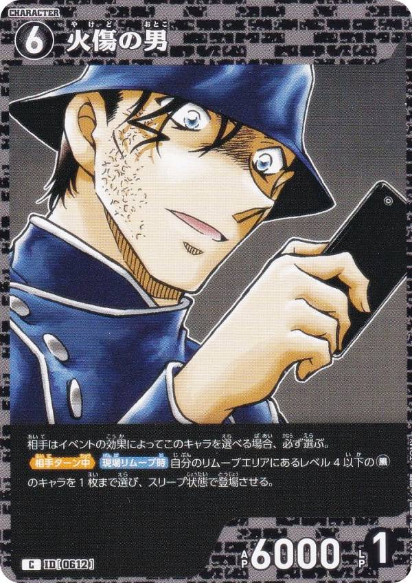 REALiZE ȥ쥫ۥӡŷԾŹ㤨̾õ女ʥTCG NO.B05116 ID[0612] н (C  Case-Booster05 ʤ (CT-P05פβǤʤ50ߤˤʤޤ