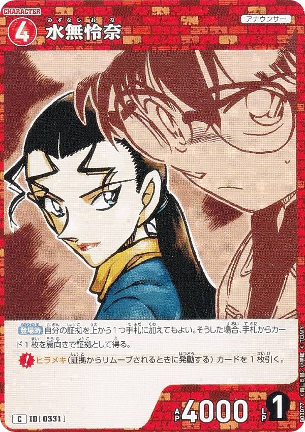 REALiZE ȥ쥫ۥӡŷԾŹ㤨̾õ女ʥTCG NO.B03077 ID [0331] ̵ (C  Case-Booster03 Ƥν åȥ (CT-P03פβǤʤ30ߤˤʤޤ