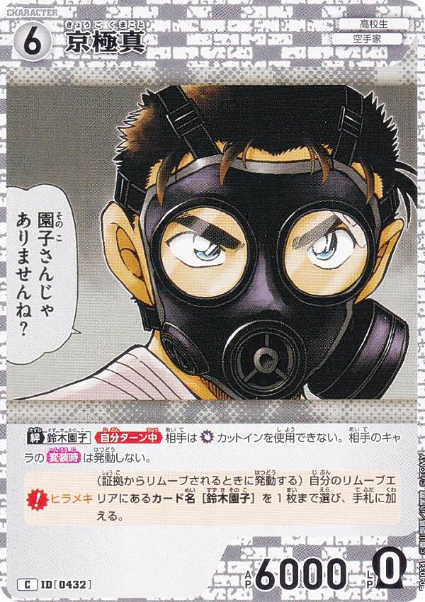 宅配便や、お手軽なメール便など様々な配送方法をご用意しております。　BOX販売・デッキ販売などの記載がない場合、ボックス封入シングルカード、デッキ封入スリーブ、デッキケースなどの単品販売です。 また、商品名に【プレイ用】表記がある場合は、プ...