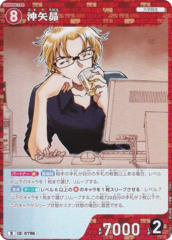 名探偵コナン コナンコンサート 2020 沖矢昴 缶バッジ レア 赤井 名