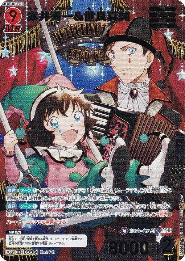 楽天市場】mystery boosterの通販