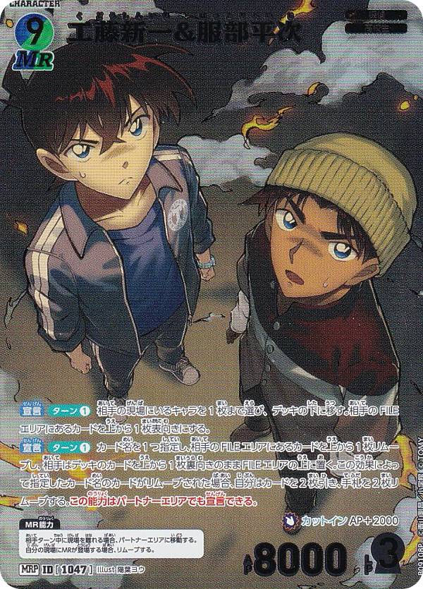 楽天市場】mystery boosterの通販