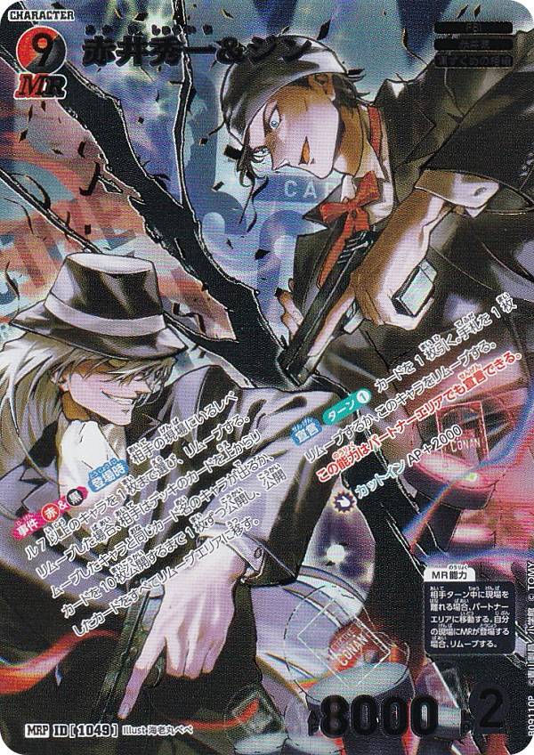 楽天市場】mystery boosterの通販