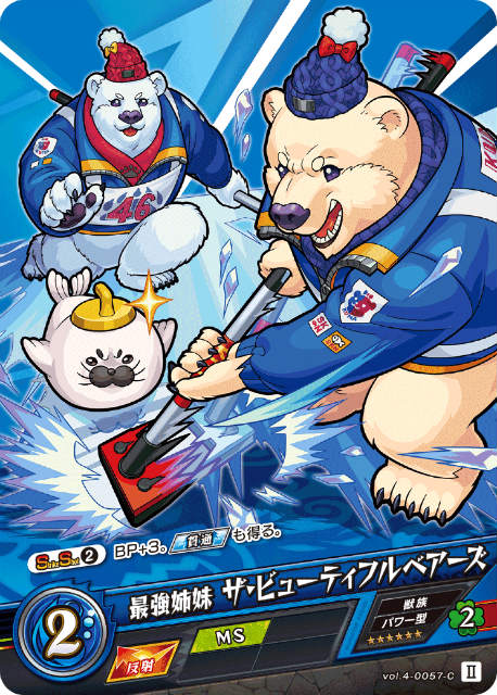 REALiZE ȥ쥫ۥӡŷԾŹ㤨֥󥹥 ɥ vol.4-0057-C Ƕ ӥ塼ƥե٥ 4 ʡ줷פβǤʤ30ߤˤʤޤ