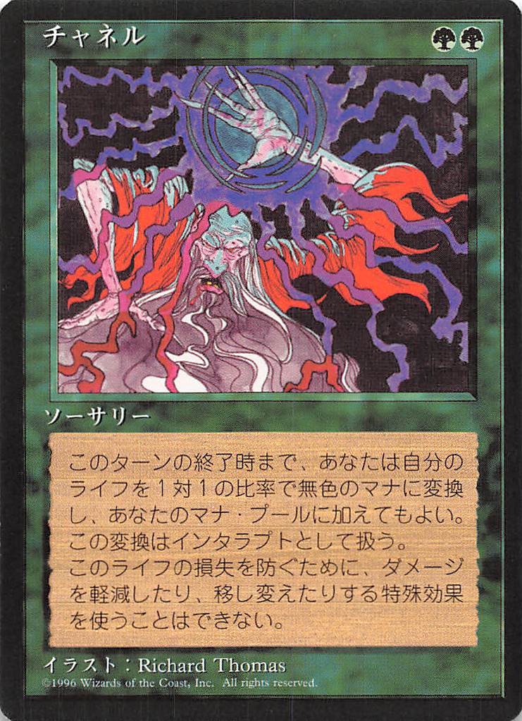 楽天市場】mtg チャネルの通販