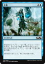 マジックザギャザリング M20 JP 045 予期 (日本語版コモン) 基本セット Core Set 2020 MTG