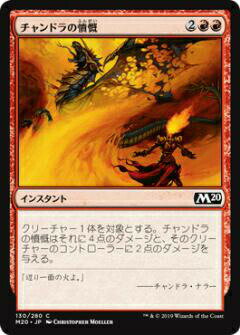 FOILۥޥå㥶 M20 JP 130 ɥʰ (ܸǥ) ܥå Core Set 2020 MTG