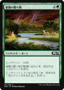 【FOIL】マジックザギャザリング M20 JP 173 楽園の贈り物 (日本語版コモン) 基本セット Core Set 2020 MTG