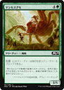 マジックザギャザリング M20 JP 181 マンモスグモ (日本語版コモン) 基本セット Core Set 2020 MTG