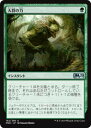 マジックザギャザリング M20 JP 182 大群の力 (日本語版アンコモン) 基本セット Core Set 2020 MTG