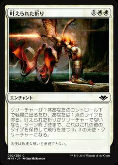 ޥå㥶 MH1 JP 002 𤨤줿 (ܸ ) ۥ饤 Modern Horizons MTG