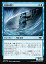 REALiZE ȥ쥫ۥӡŷԾŹ㤨֥ޥå㥶 MH1 JP 059 ϤǦ (ܸ  ۥ饤 Modern Horizons MTGפβǤʤ30ߤˤʤޤ