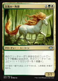 ޥå㥶 MH1 JP 201 ΰѽ (ܸ 󥳥) ۥ饤 Modern Horizons MTG