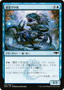 【FOIL】マジックザギャザリング RNA JP 053 速足ウツボ (日本語版 コモン) ラヴニカの献身 Ravnica Allegiance