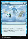 マジックザギャザリング MTG WAR JP 071 タミヨウの天啓 (日本語版 コモン) 灯争大戦 War of the Spark