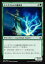 ޥå㥶 MTG WAR JP 156 󥿥륹ܰ (ܸ )  War of the Spark